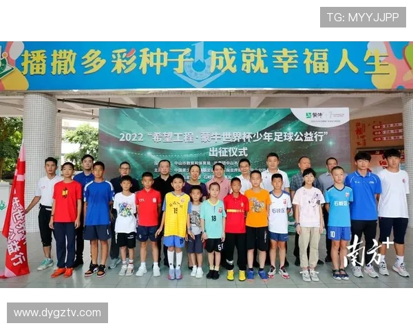 丁宇踢足球（丁宇佳多少岁）世界杯体育论坛