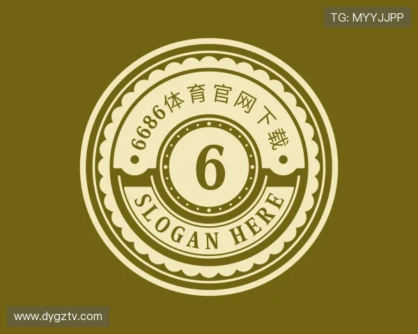 解读6686体育集团官网下载